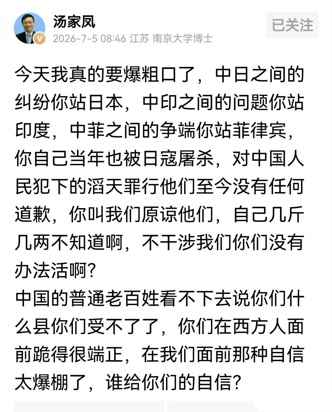 汤教授这攻击力属实可以!辛格坡毫无疑问的西方阵营啊，你看他的产业结构，投资来源，