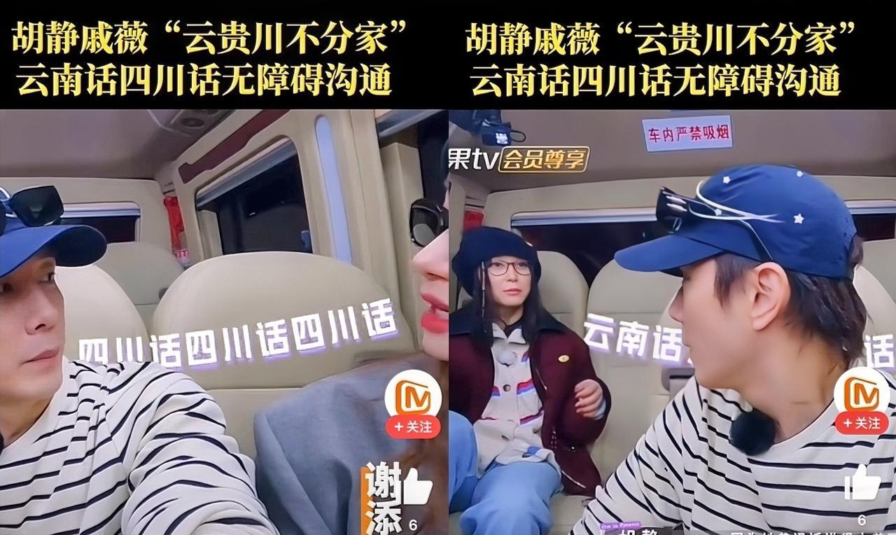 李承铉这次真的破防了！不是因为和戚薇感情出问题了，也不是因为事业不顺利，而是