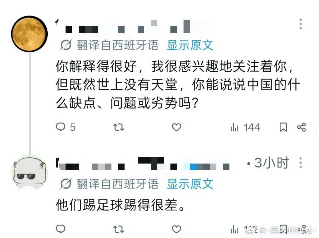 一个外国人在中国云南丢了笔记本电脑，忘在了公共长椅上。那台电脑放了3天没人动，直