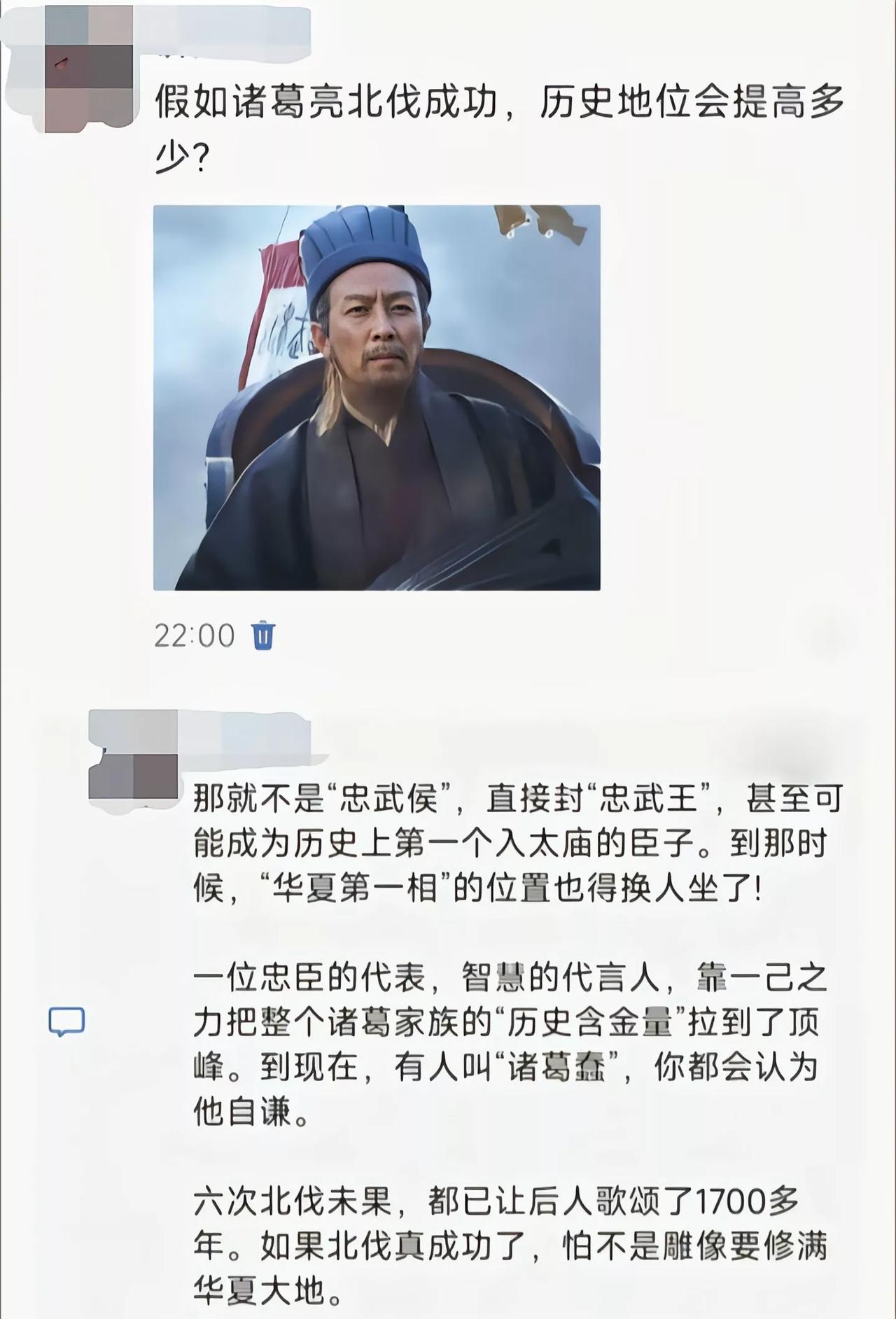 三造大汉，那大汉都得再续命两百年[吃瓜]