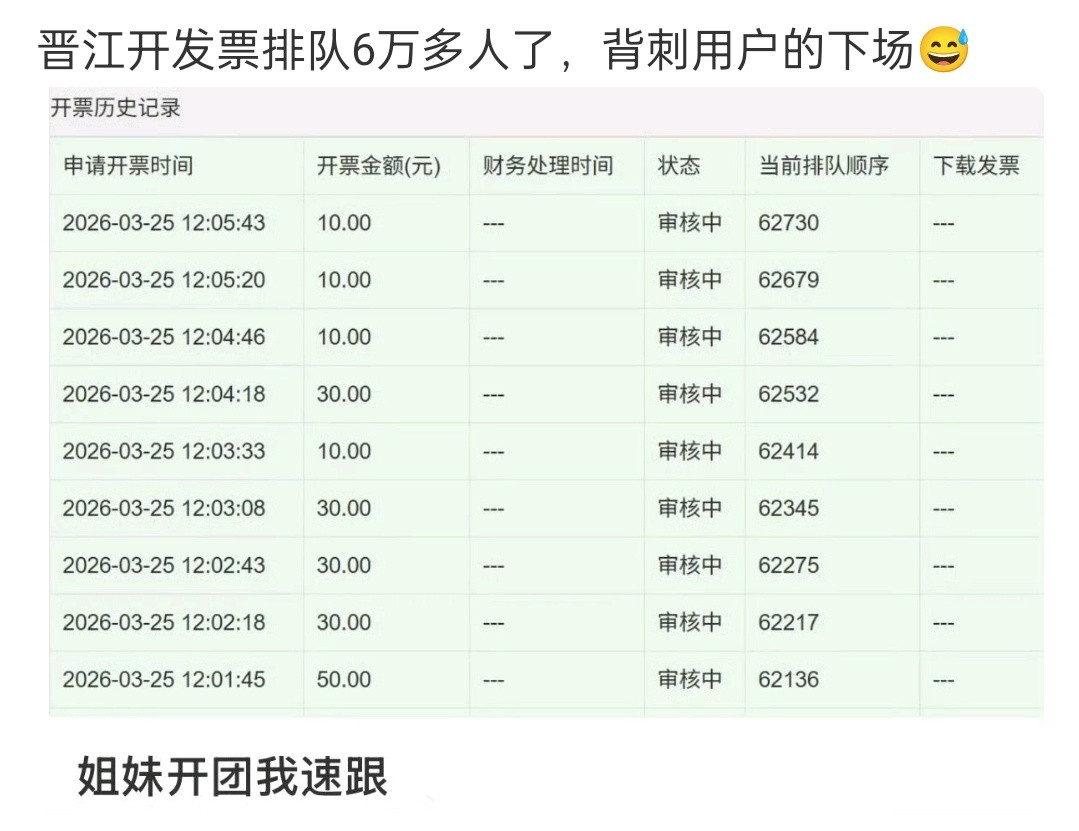 一个全是女性读者的地方，背刺女性