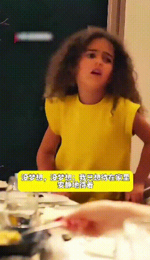 投胎是一门技术活，C罗教育女儿长大后要努力工作，可是她一心只想躺平，看看C罗的反