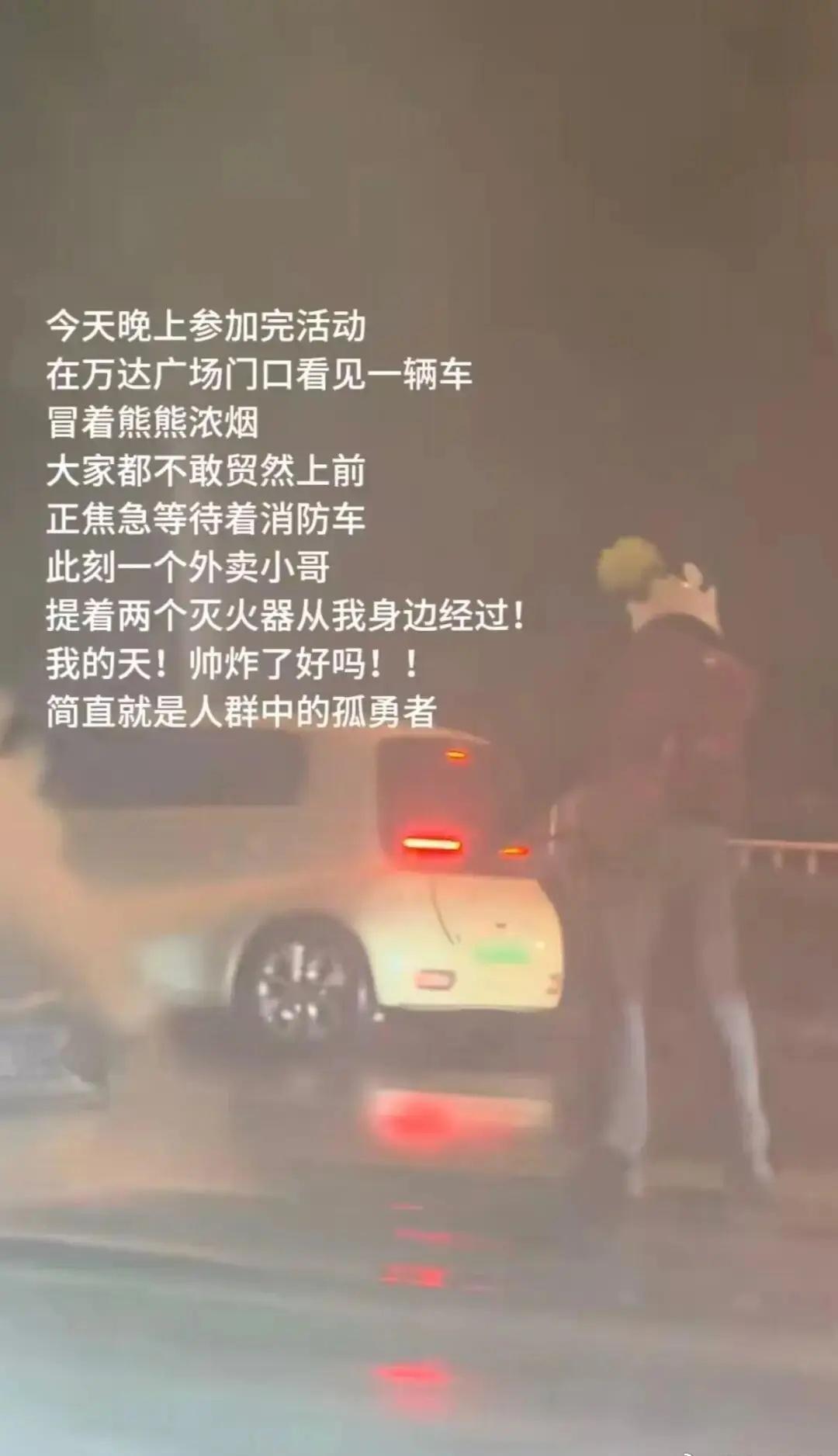 别让好人寒心，应该可以申请见义勇为奖了原来，这已经不是他第一次见义勇为——去