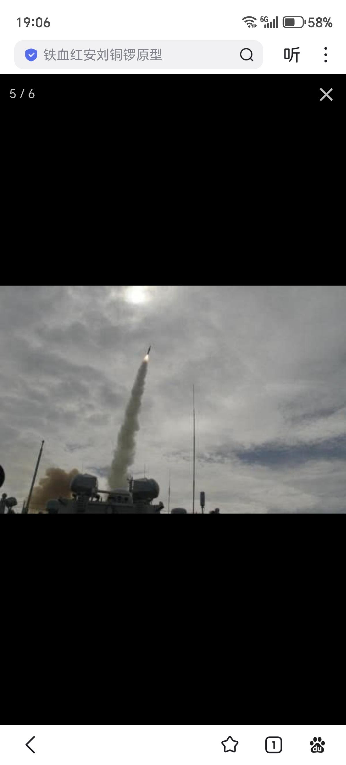 真理取名来源:东风-教员云:不是西风压倒东风，就是东风压倒西风红旗-教员