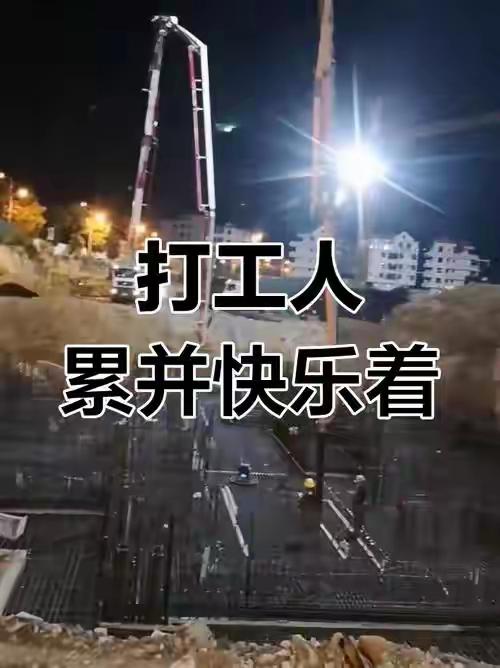 青岛拆墙老乡正月初六开工日赚350元刷屏！仨月两万背后真相刺痛无数人：你抱怨钱难