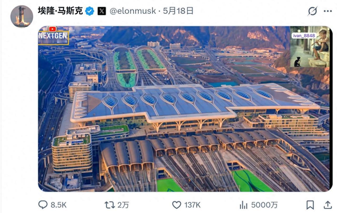 马斯克转发重庆东站，一字没写，美国人反问：为什么我们做不到？马斯克手指一点，
