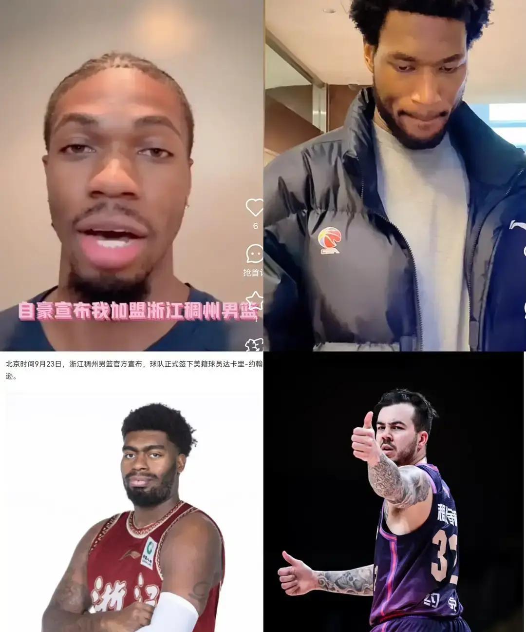 全网都说浙江稠州新赛季顶多第六？可别太小看这匹黑马。人家手里握着全运会亚军