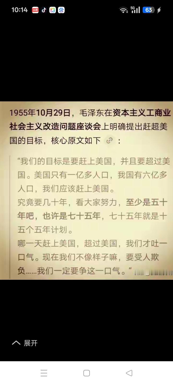 今日长缨在手，何时缚住苍龙？我们用了80年终于追上了美国，甚至某些方面已经超越