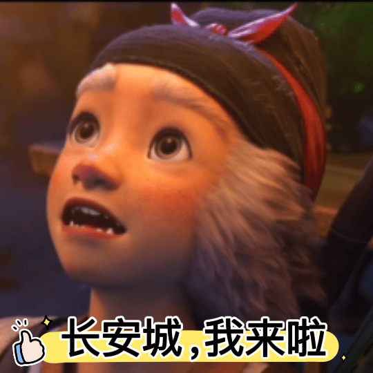 国漫终于有喜剧探案了动画电影大唐妖探定档国漫终于开始拓题材了。喜剧探案这个方向