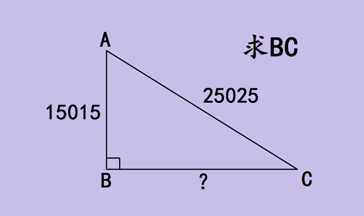 这道题有的同学竟然硬着头皮算了30分钟，最后也是没有得到正确答案。直角三角形