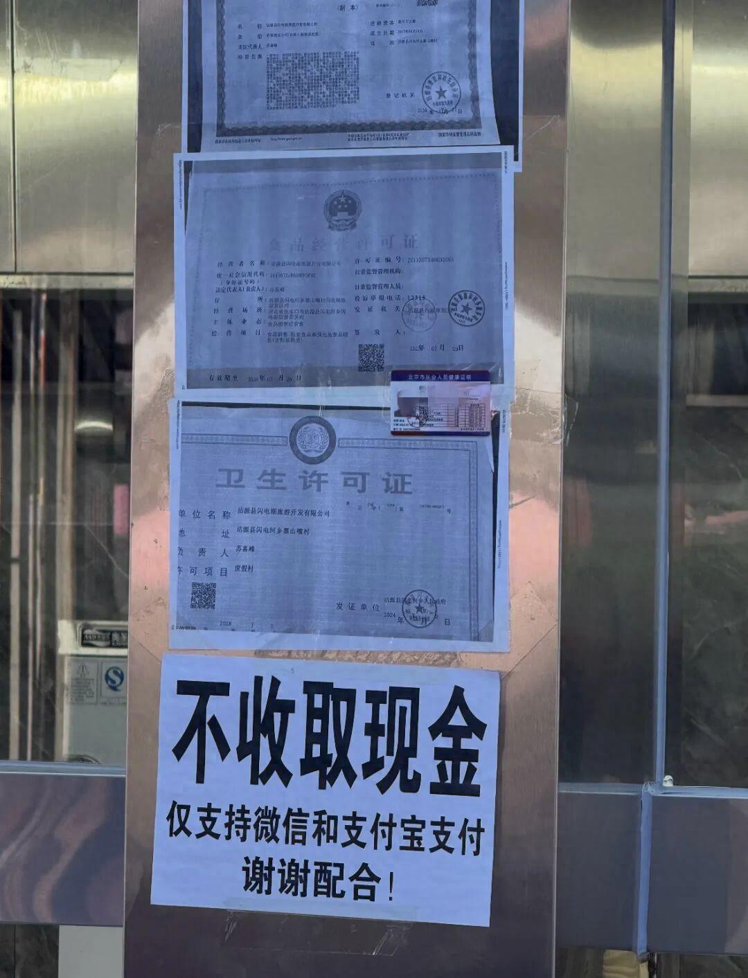 无知者无畏！河北张家口，一游客到景区游玩，玩累了找了家餐厅吃饭，酒足饭饱后，掏出