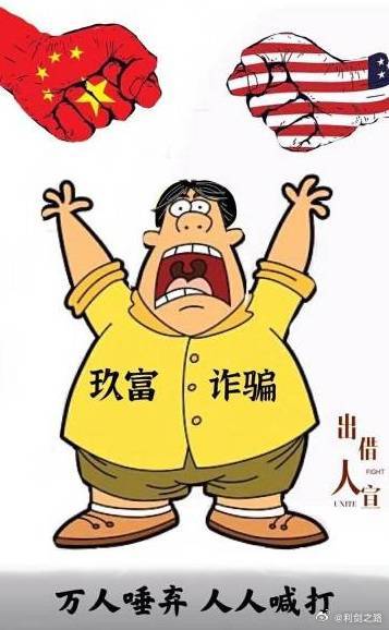 北京玖富数科集团的暴雷是一次蓄谋已久的诈骗行为。因为，在2018年前玖富参与过其