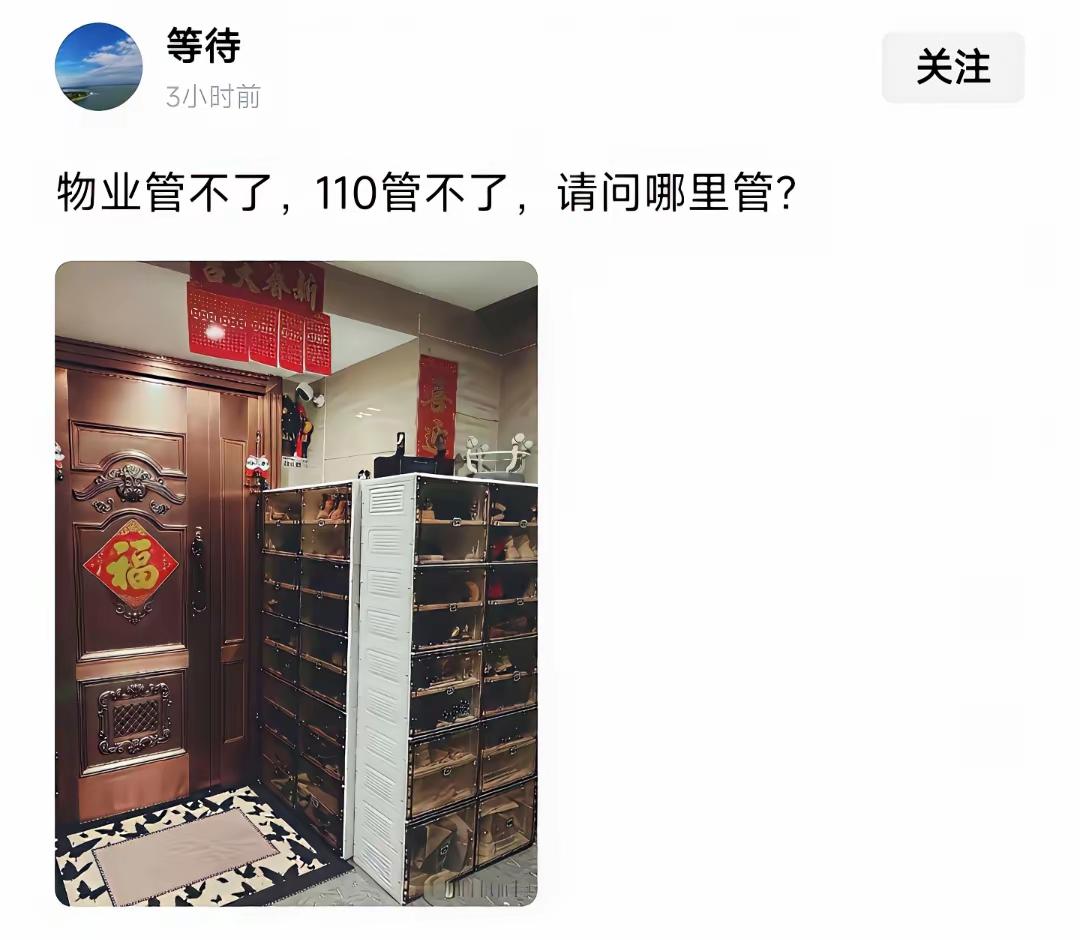 可以想象，走廊这味道呀，恶人只需恶人磨，把单只的鞋送给卖破烂的吧。