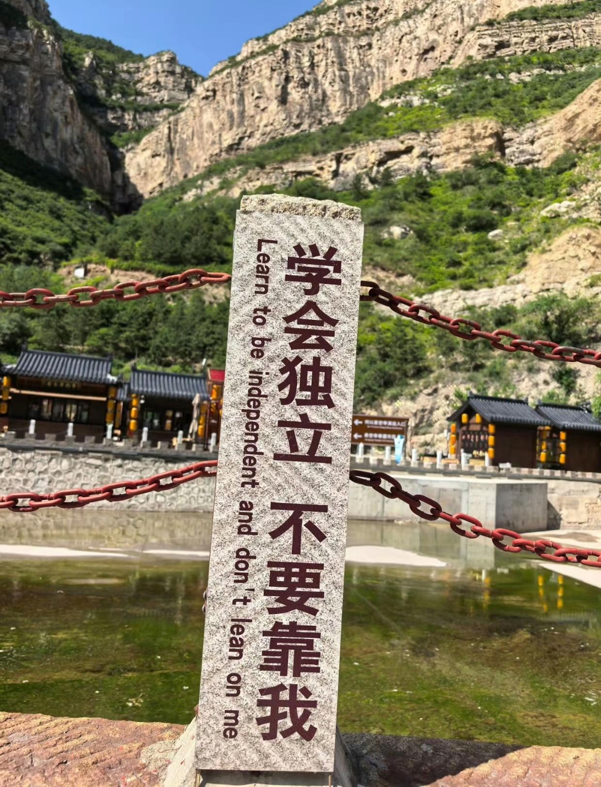 山西悬空寺的护栏好幽默。​​​