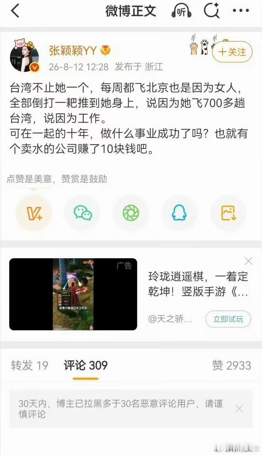 张颖颖曝大S在客厅而前夫在房间偷腥这也太离谱了吧为什么要把大s搬出来能不能共情