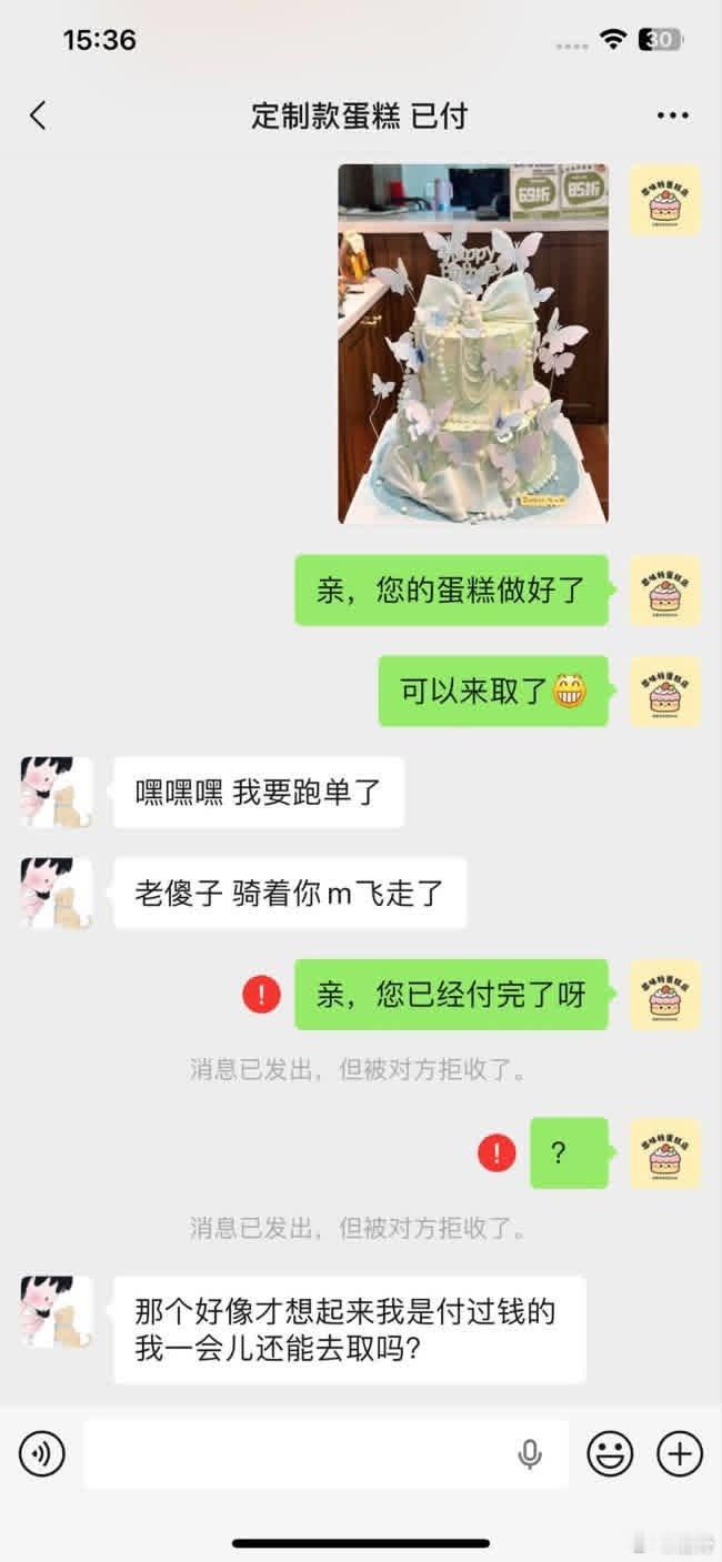 给我笑翔了