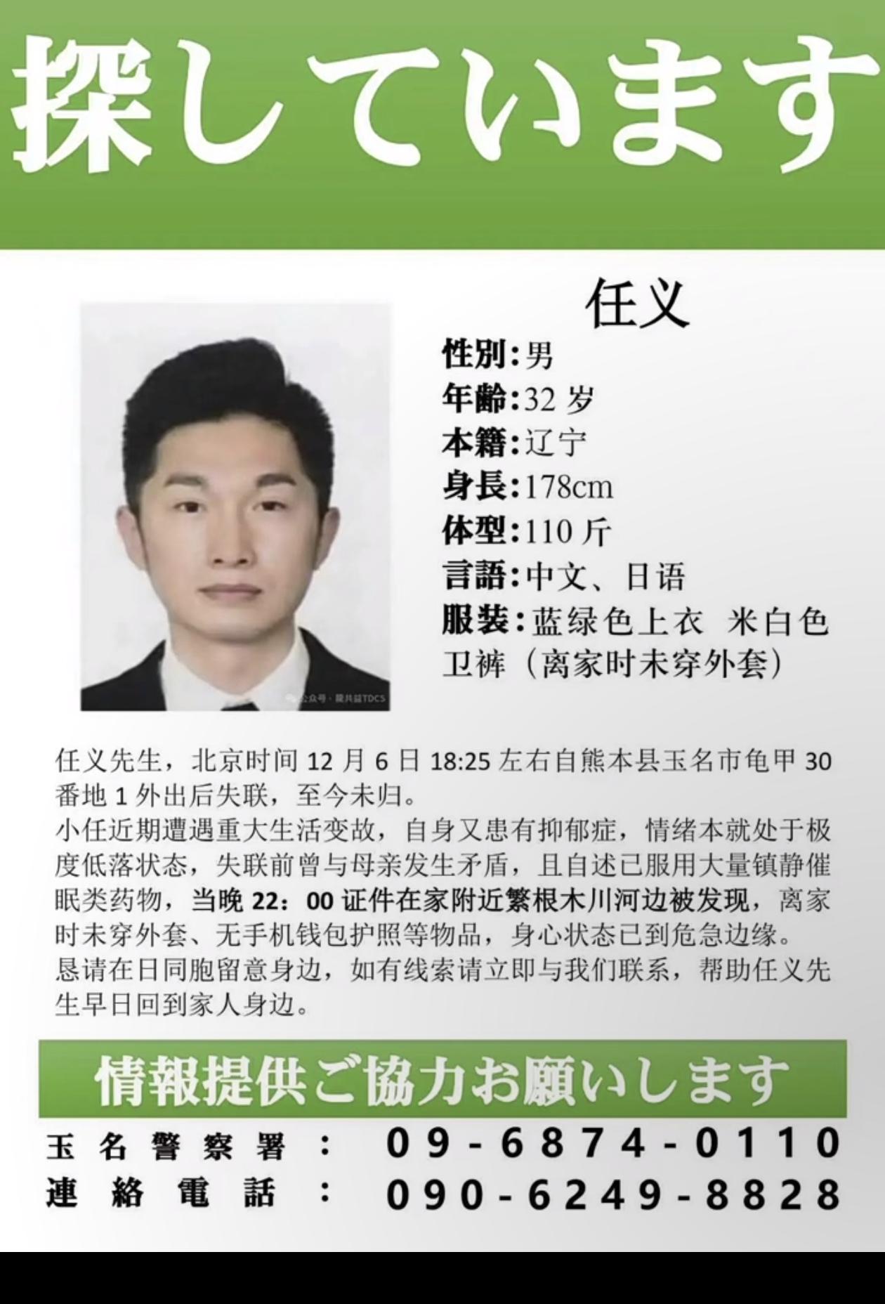 这个时间段，何况还是在日本，麻烦哦[祈祷][祈祷]