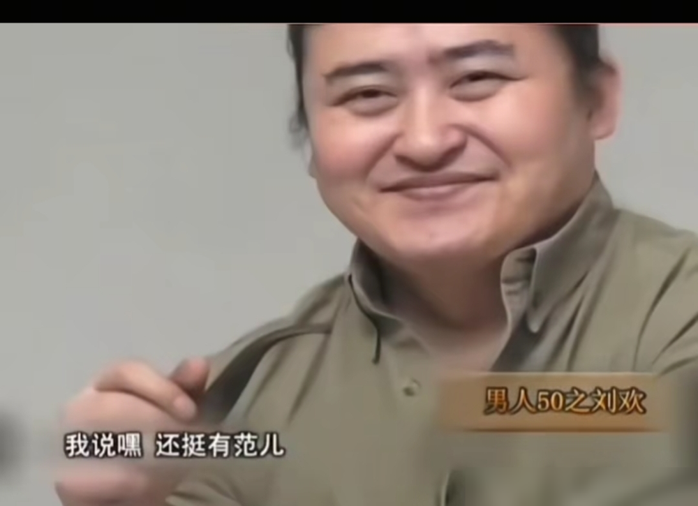 毛阿敏一句话，戳破了刘欢不为人知的老底。原来我们认识的乐坛宗师，当年只是个瘦得像猴儿的大学生，天天在