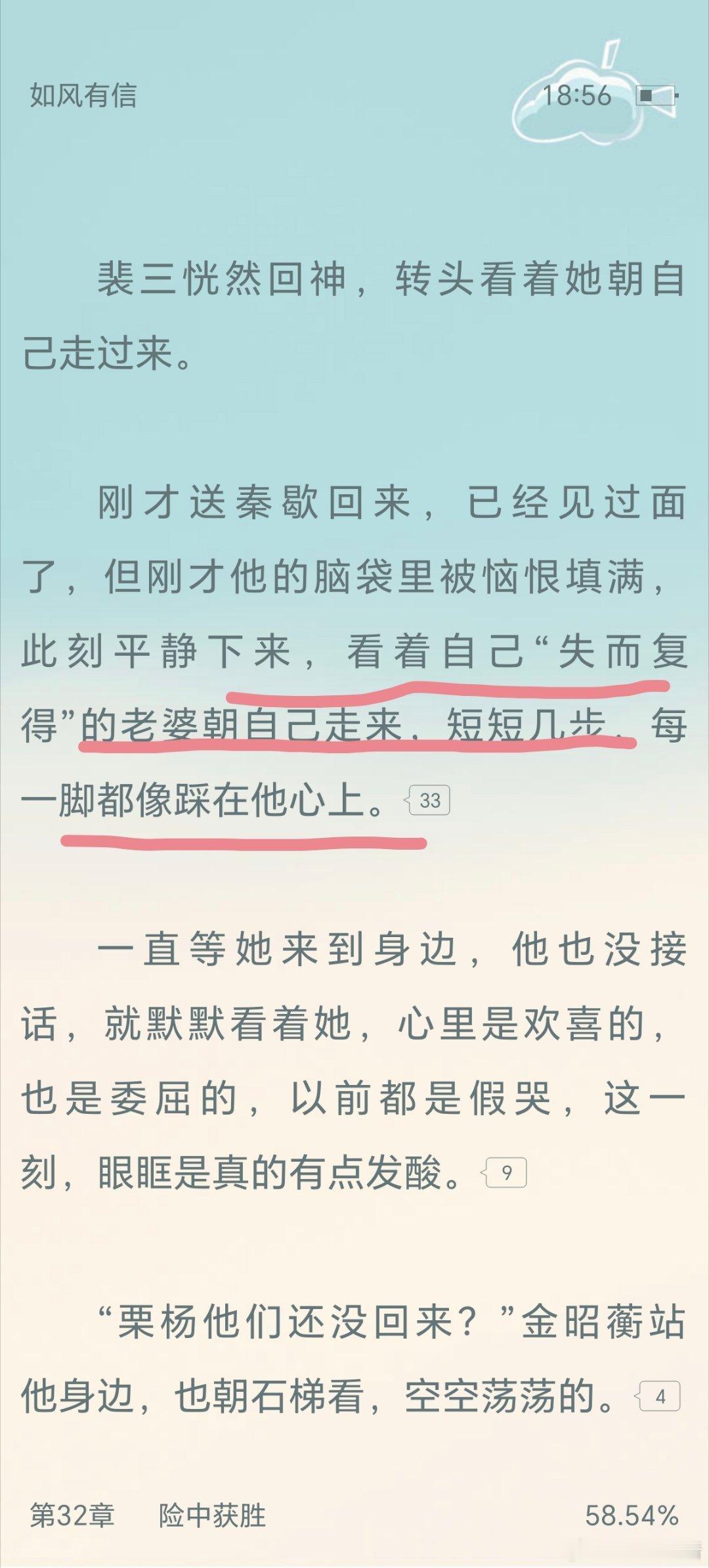 这就叫上老婆了啊