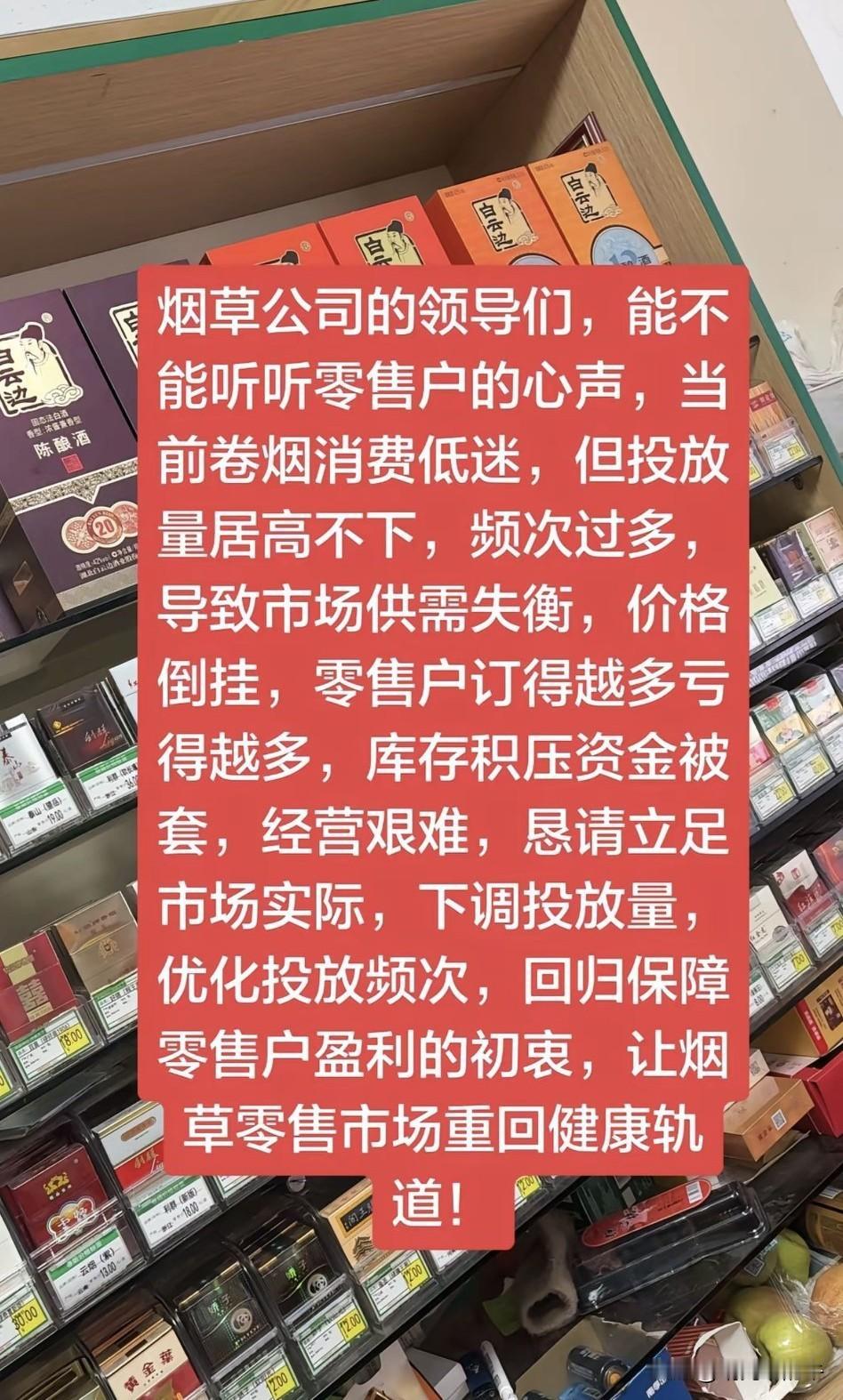 今年的烟草货源很充足啊，可是本人已成功戒烟两年！作为一个陕西烟民，三年前每