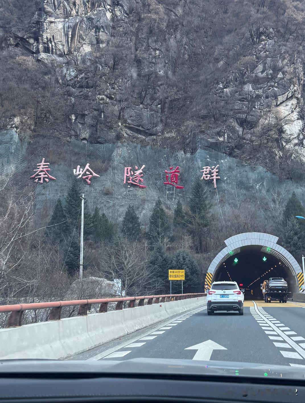 老秦人还是太狠了每一次穿越秦岭，都不得不感叹三点:一是祖国山水之雄奇，