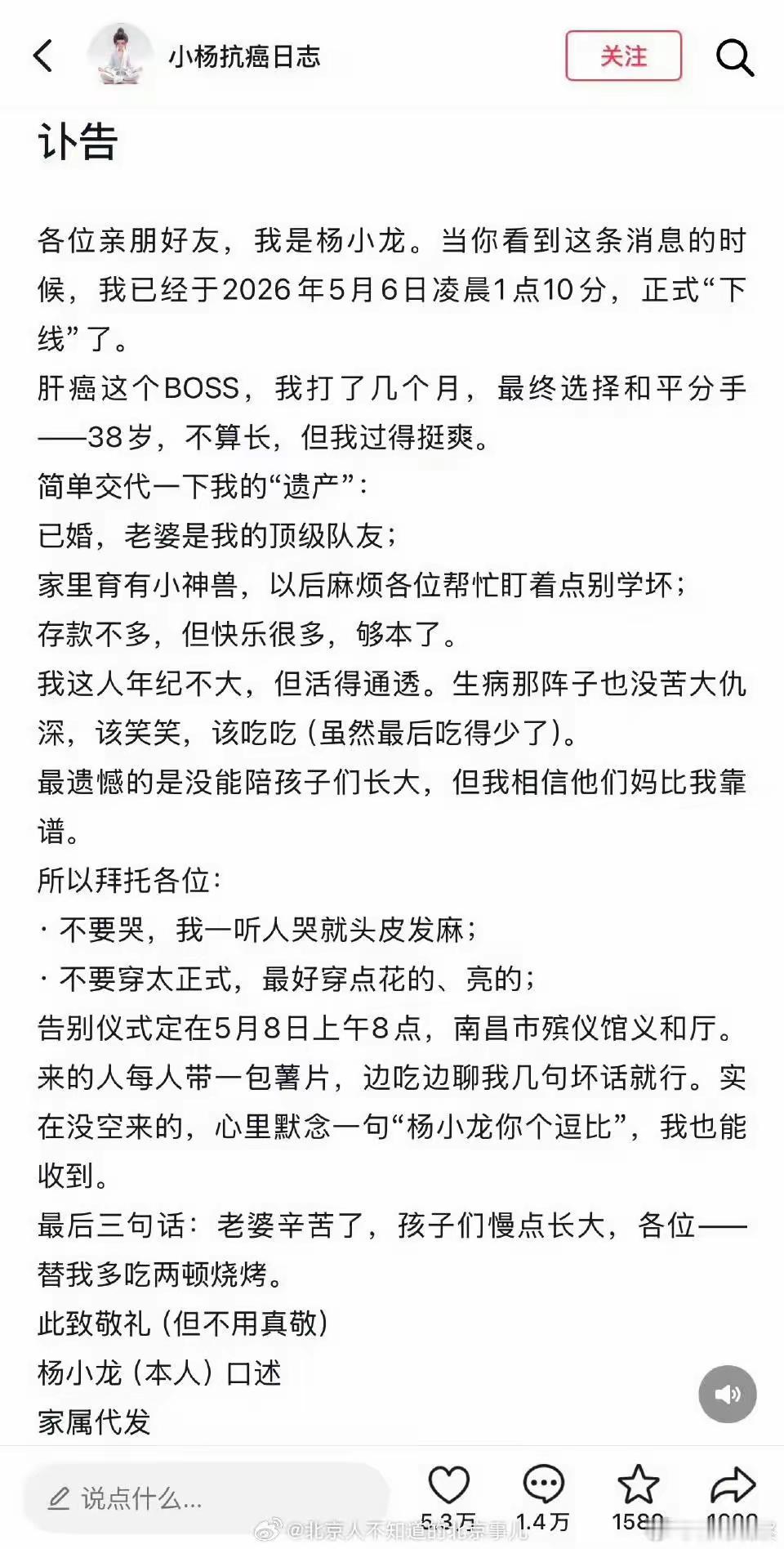 人生不过二两酒，一两无奈一两愁”“都是黄泉预约客，何必计较忧与愁。