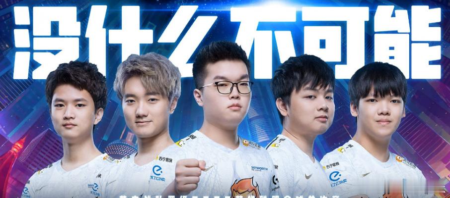 刚和朋友聊Tarzan回复铁哥们Viper“老公”，突然刷到SofM复出的消息，