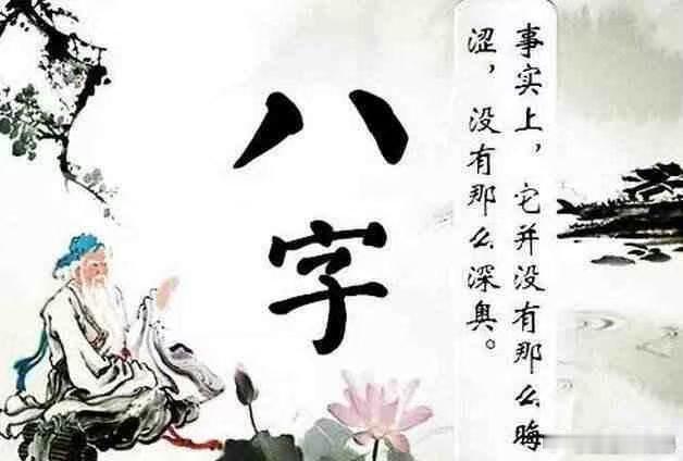 同年同月同日同时的八字这么多，有的命运相似，有的相差却很远，高明的命理师为什么也