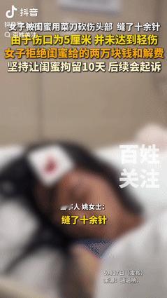 “是个狠人！”重庆一女子请闺蜜到家里玩，谁料，两人喝完酒后吵了起来，气头上的闺蜜