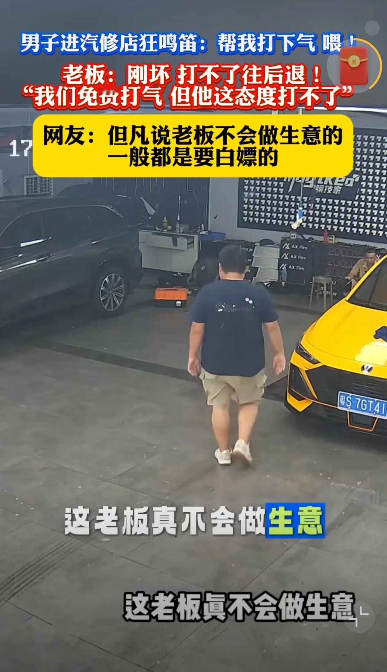 一个不会说话，一个不会做生意！