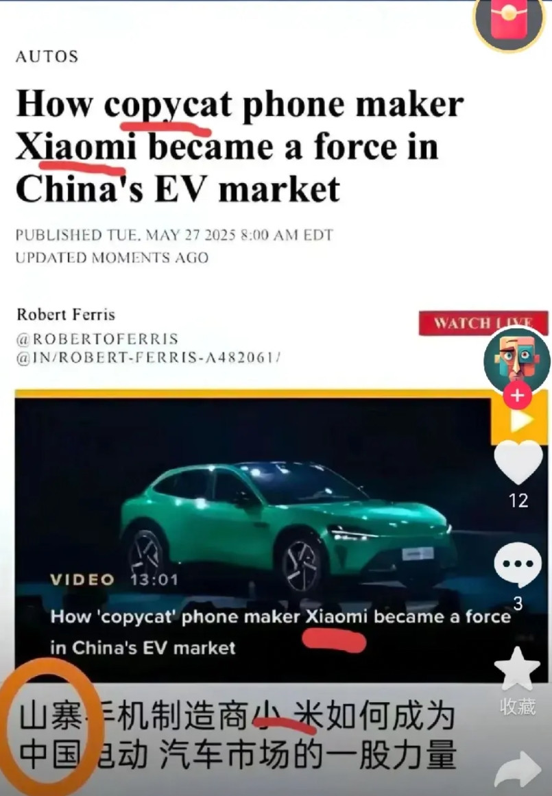 小米法务部来活了，国家有家媒体直接说小米是山寨手机制造商，这能忍，人家小米明明是