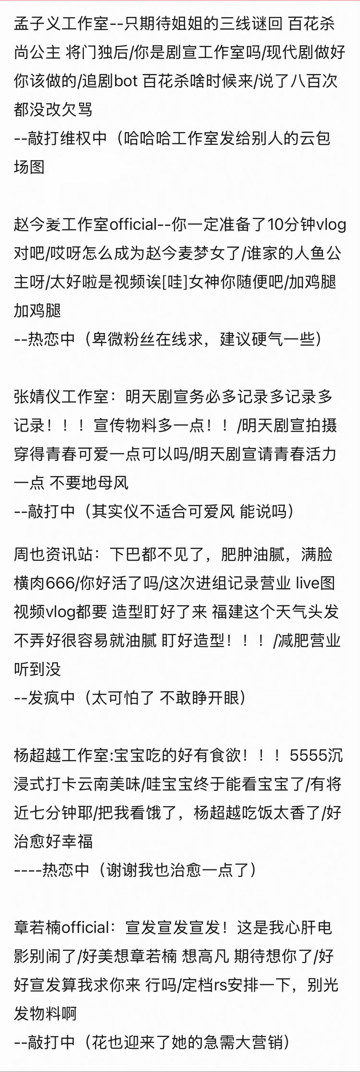 这个抽查工作室贴点评的太搞笑了
