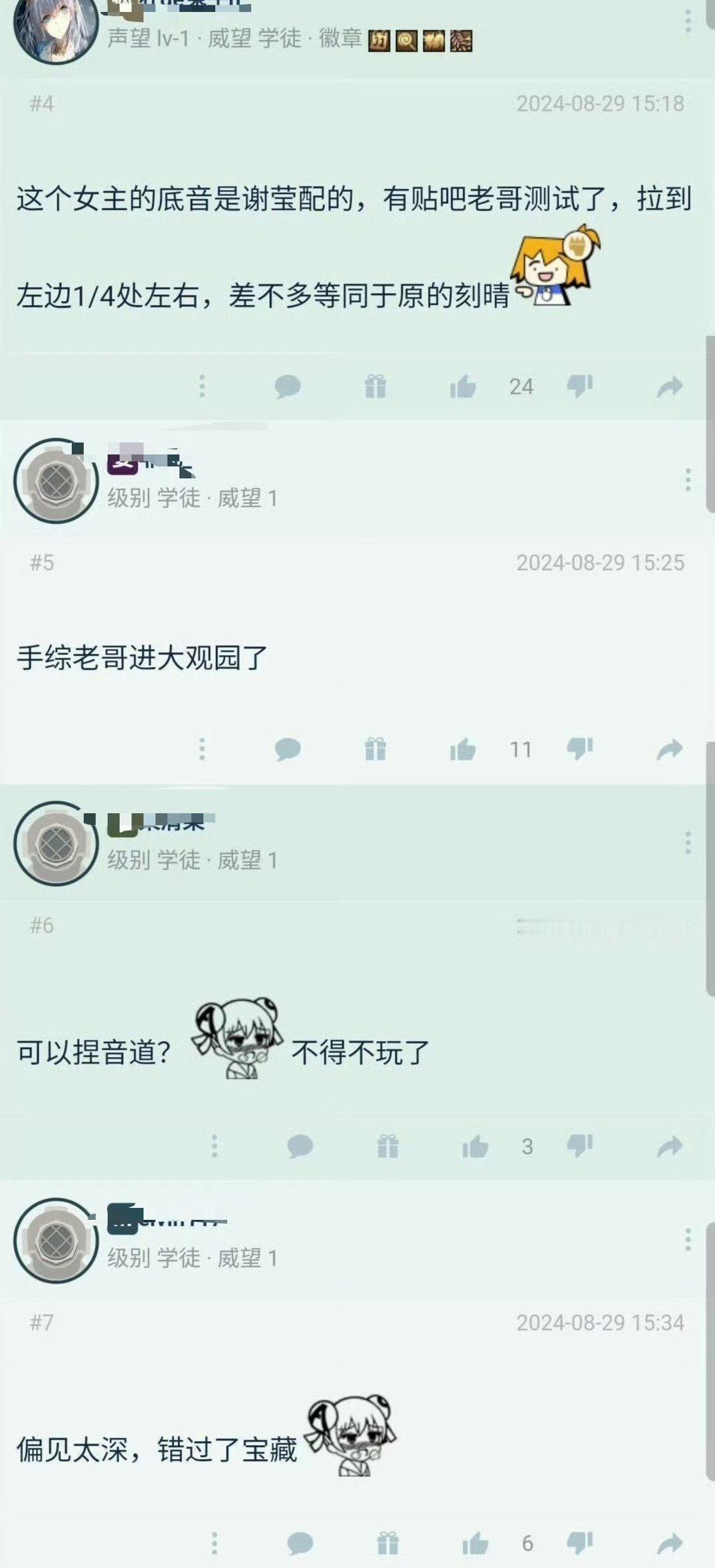 恋与深空回应擦边低俗争议前年不是还有一堆泥潭男玩家跑去玩。看他们还挺上头的。