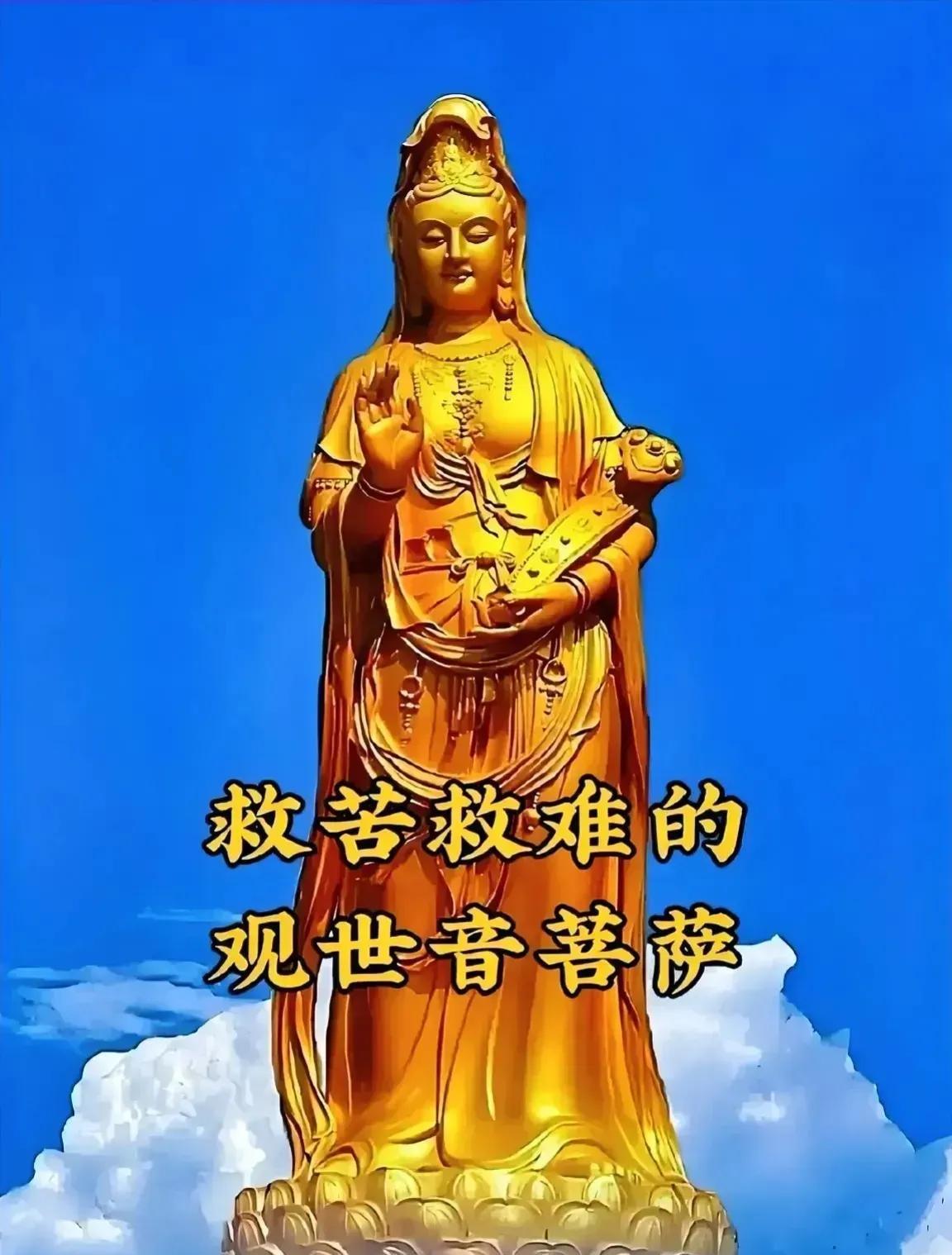传说中的南海观音，以她的慈悲和神通广大，时刻守护着众生，为我们带来幸福。如今，她
