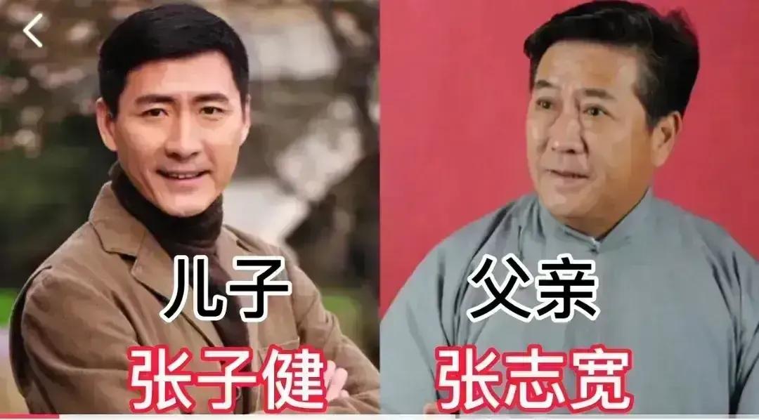 老戏骨樊梅生有一个非常出众的儿子。老戏骨张志宽有一个非常出众的儿子。老戏骨关