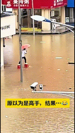 本以为是个机灵鬼，结果……刚想夸他日式花魁高脚踏，被他玩得明明白白的，下一