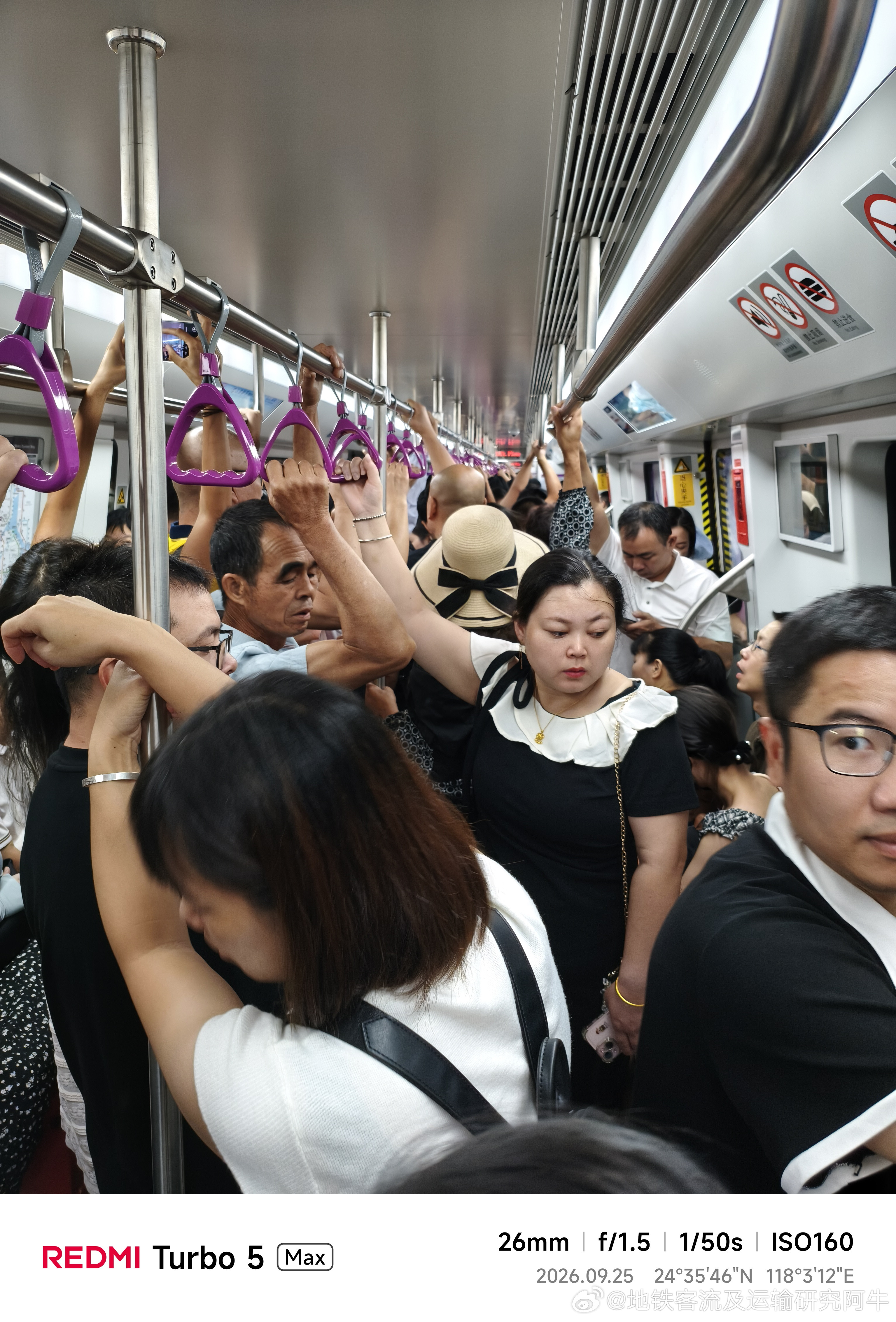 【厦门地铁挤爆了！[666]】网友投稿（替其他网友投）：2026-9-25（周五