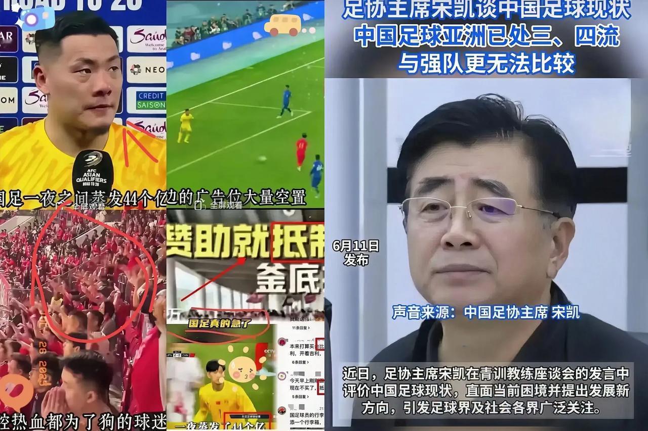 “再降薪就退出国足”，这话说得可真够硬气！你们到底在威胁谁呢？媒体爆料，国