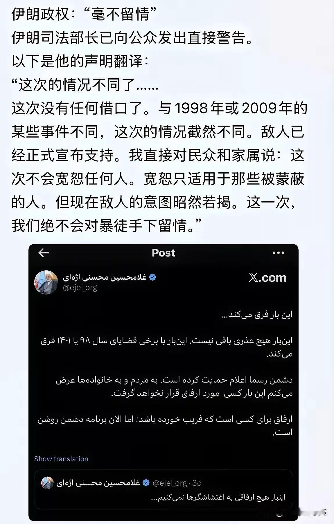 的确。这次的情况不一样很多人醒来了。宽恕只适用于那些长期被蒙蔽的人。