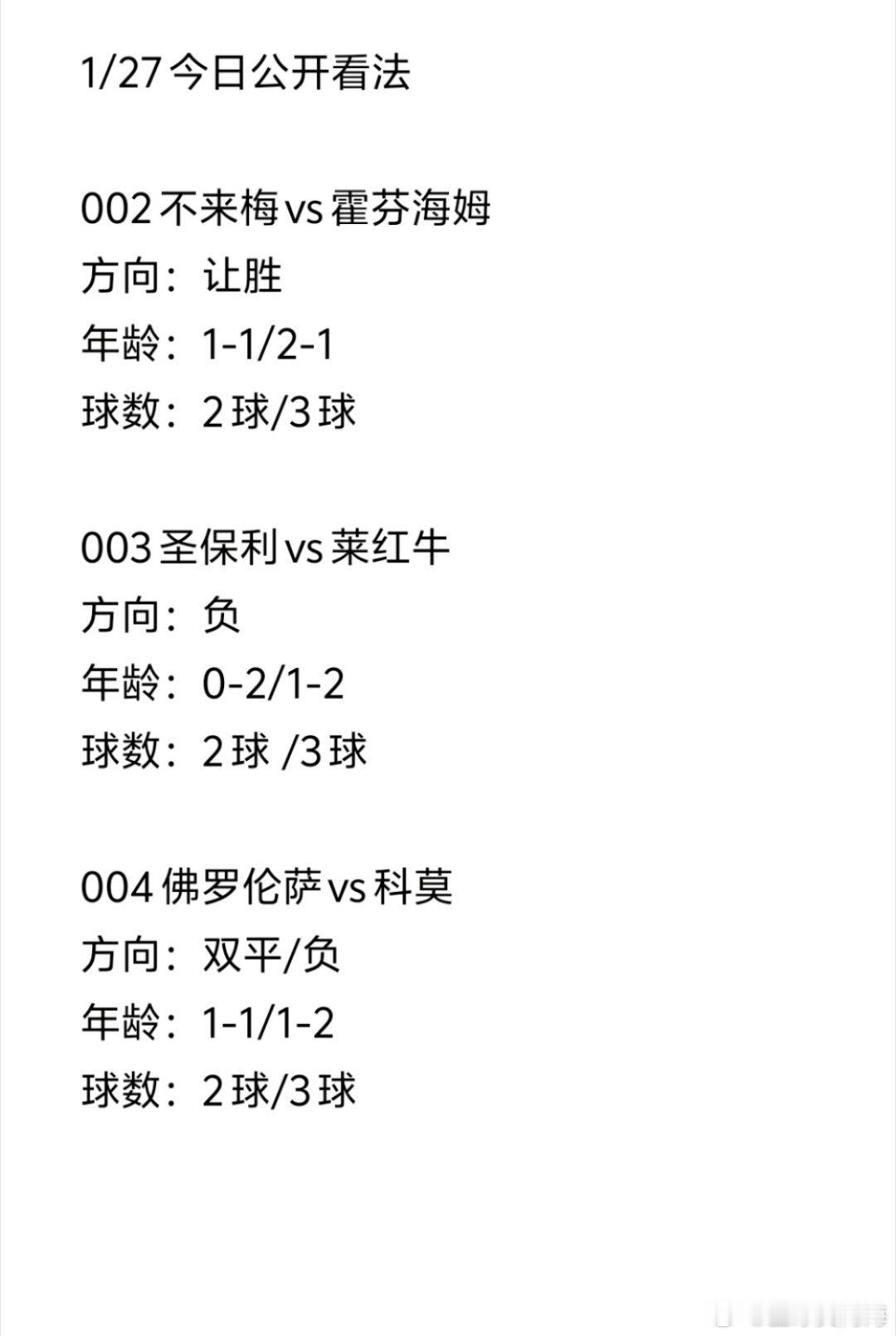 今日私房菜推荐