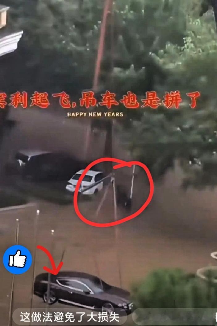 吊在半空的车，打脸多少人？网传沈阳一段视频引发热议：一名宾利车主预判暴雨来