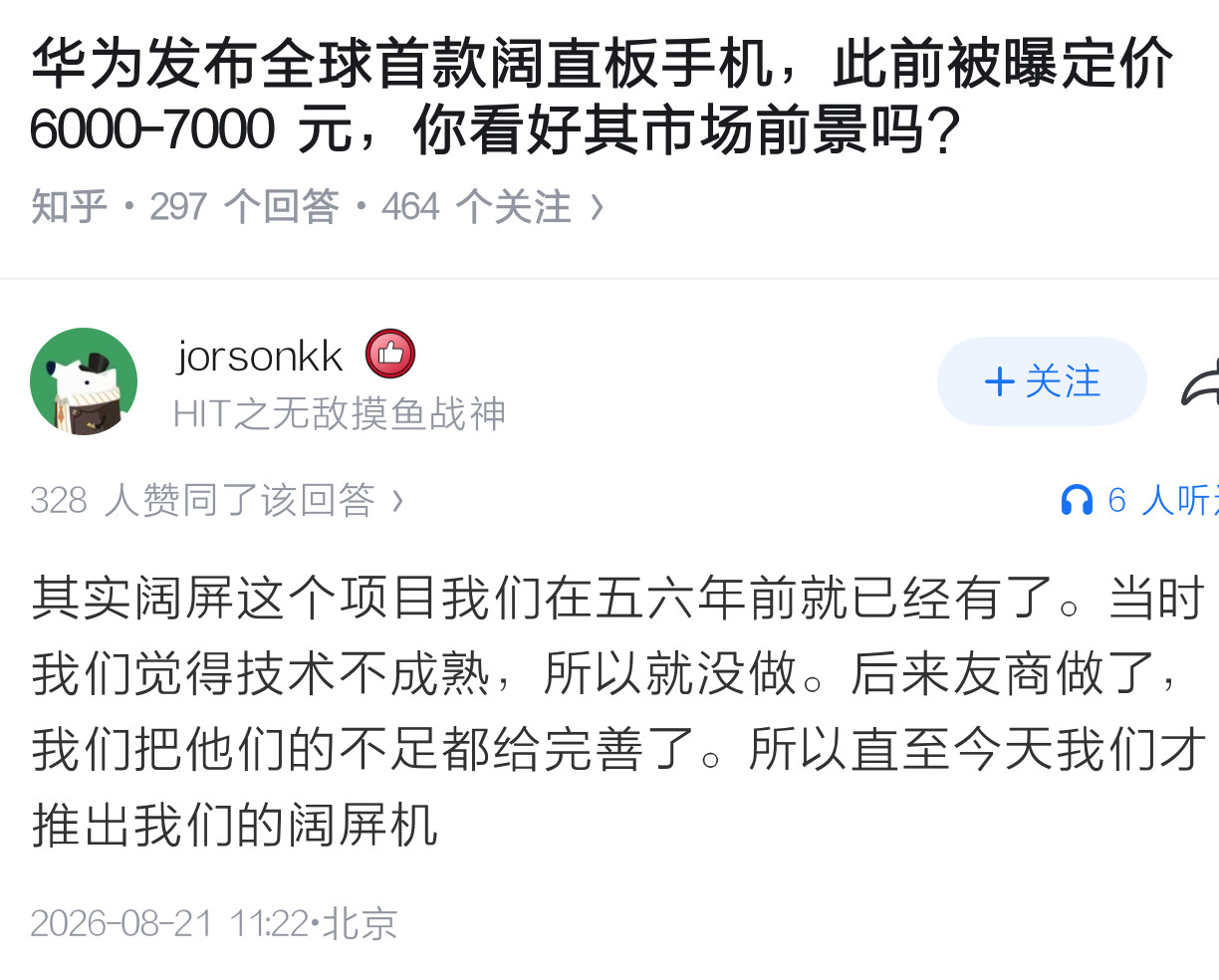 知乎用户骂人这么脏吗？句句不提，句句都在骂。