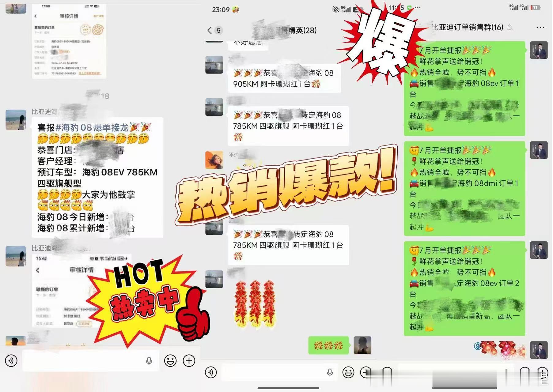 海豹08上市就爆了不意外但是还是惊喜今年比亚迪没卷价格，重点卷价值着重发力点是