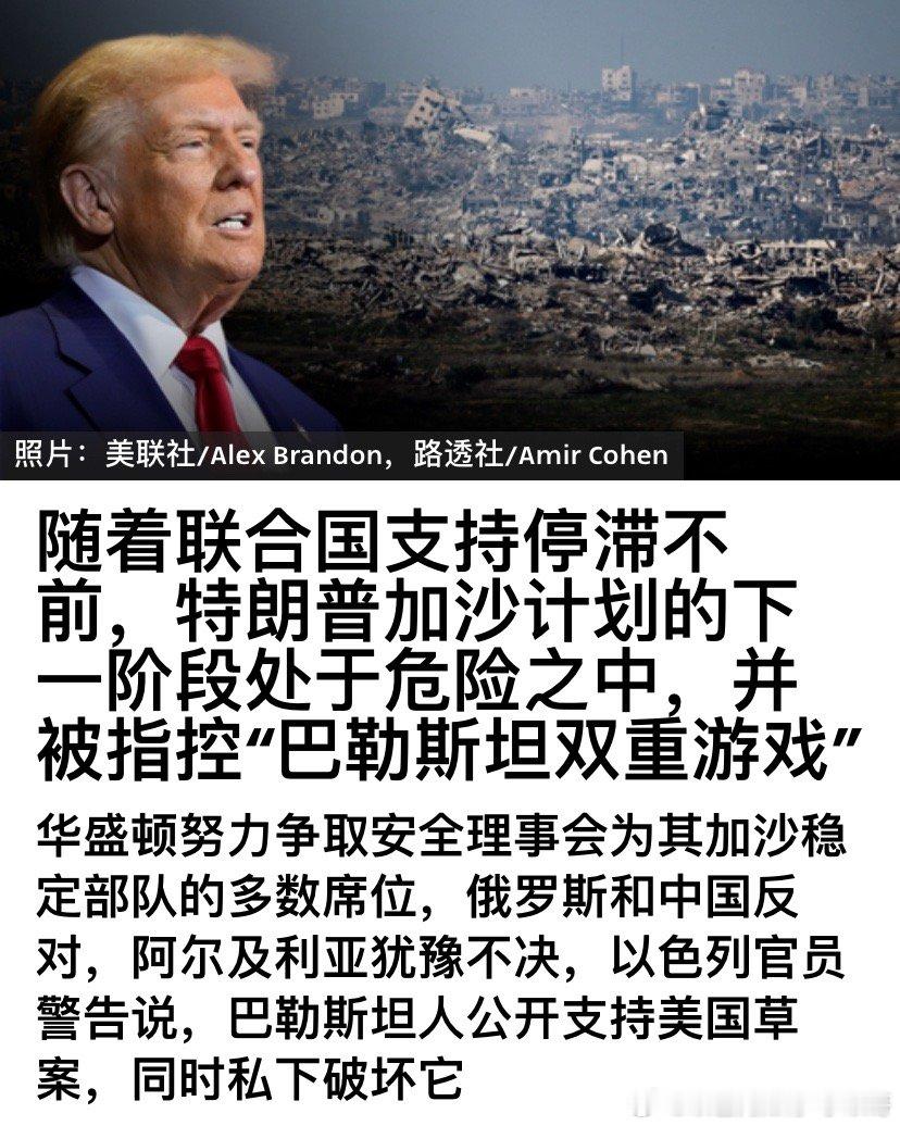 8国联合宣言虽然中俄不支持，但美国和7个穆斯林国家，包括卡塔尔、埃及、阿联酋、沙