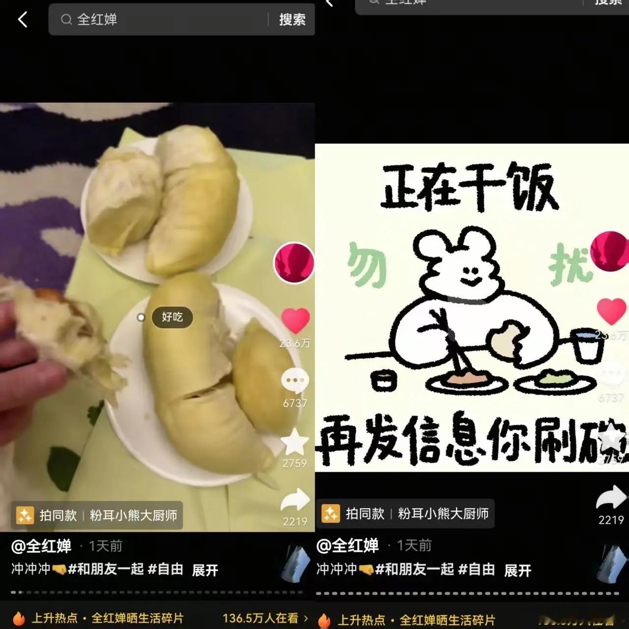感觉全红婵不太对劲，在发育的关键时期，榴莲奶茶这些高热量食物完全不忌口，还直接“