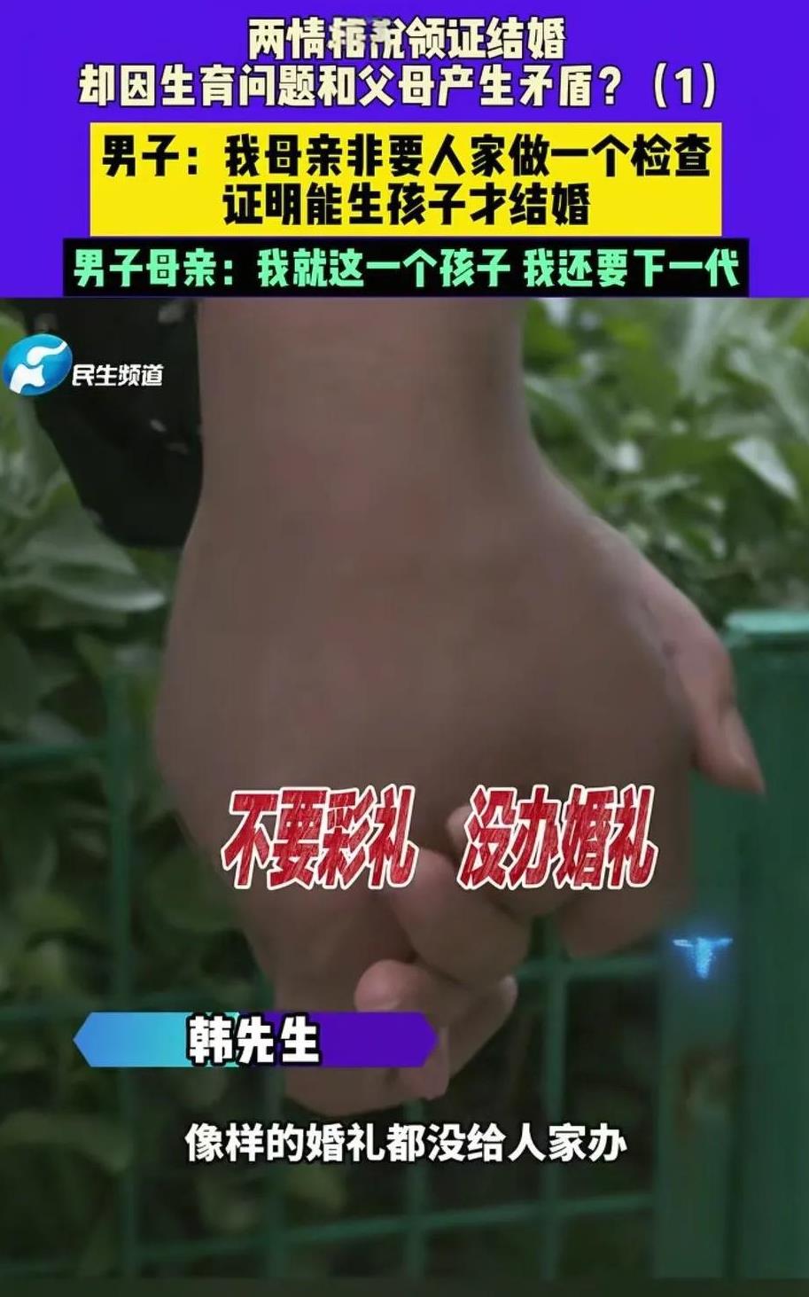 儿媳妇婚后几年没有生育，母亲逼着儿子与儿媳妇离婚后，给儿子介绍了一个自己心怡的未