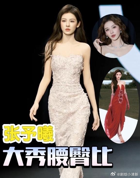 杀疯了杀疯了，张予曦又带着她的绝美造型来了！！！从《深情眼》之后就一直很能get