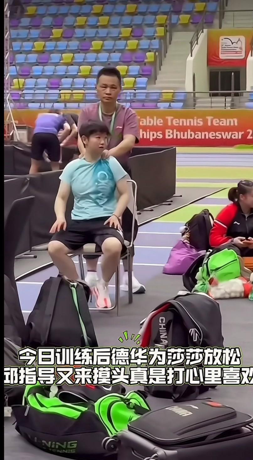 为德华和coco爹点赞，都是从心里去喜欢这个孩子，加油莎莎，邱指导，你把莎莎摸的