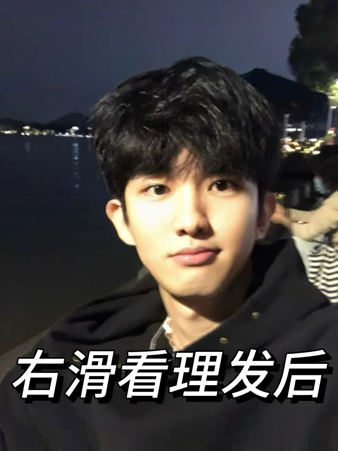 理发店我和你没完….