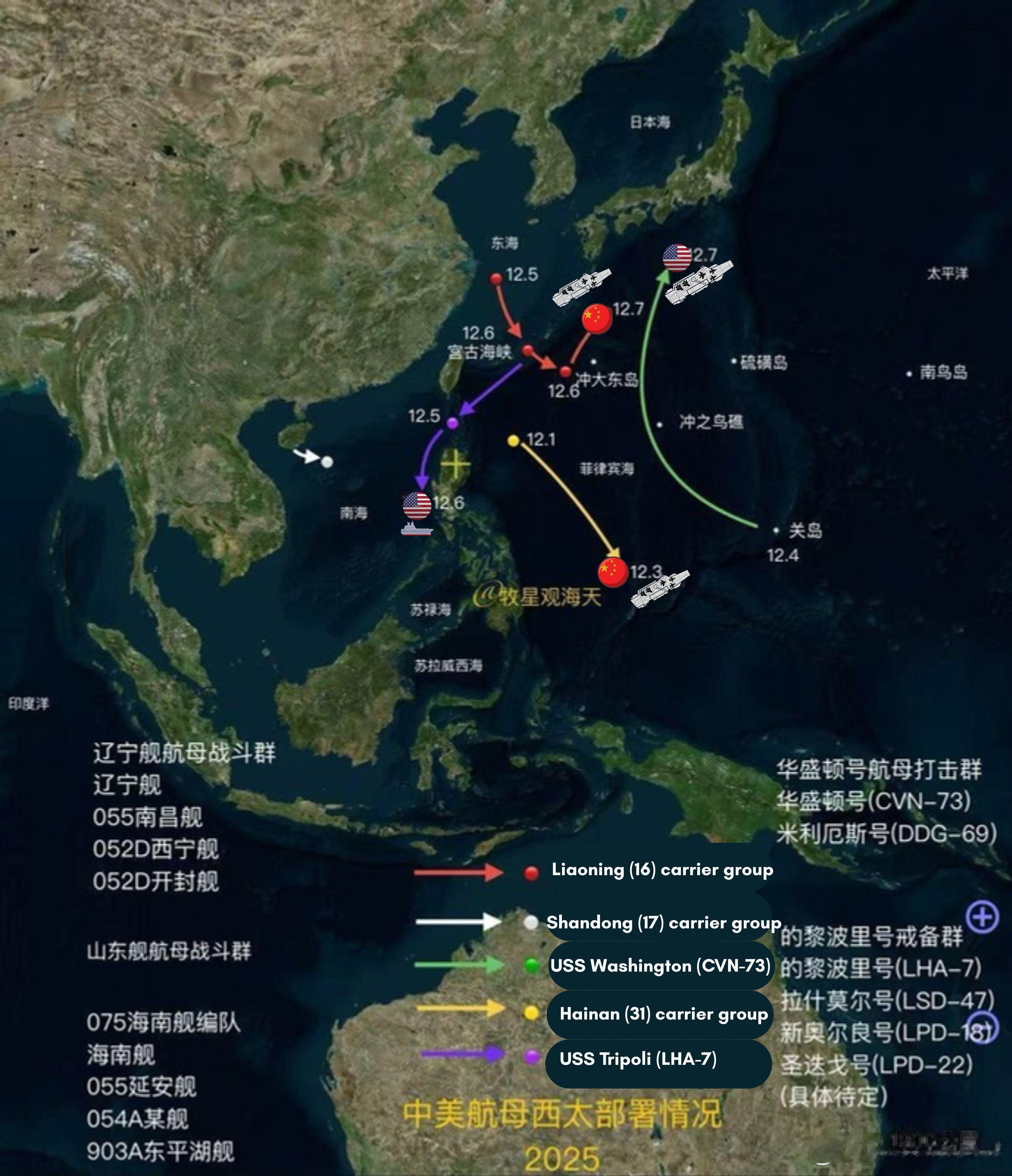 最近几天中美海军动向日本自卫队滋扰辽宁舰训练